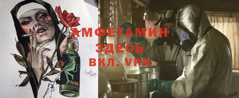 где продают наркотики  Гдов  Amphetamine VHQ 