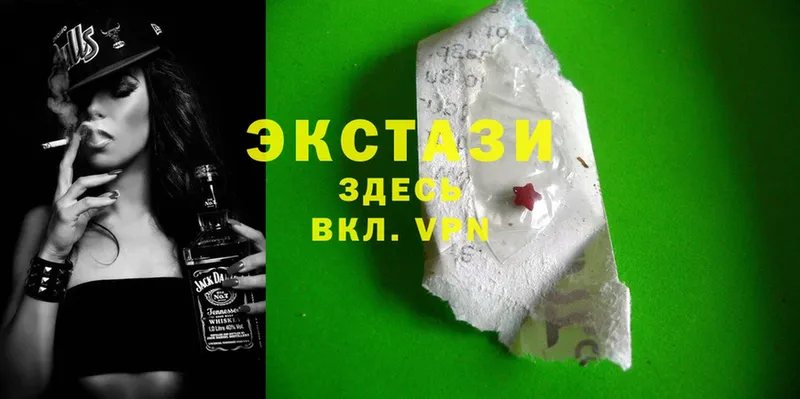 Ecstasy 280мг  кракен маркетплейс  Гдов  как найти закладки 