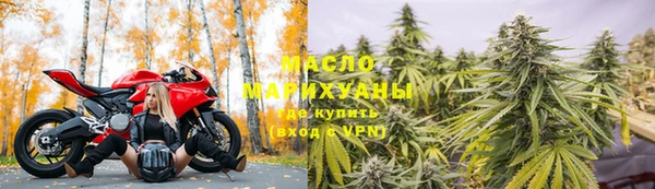 mdma Богородск