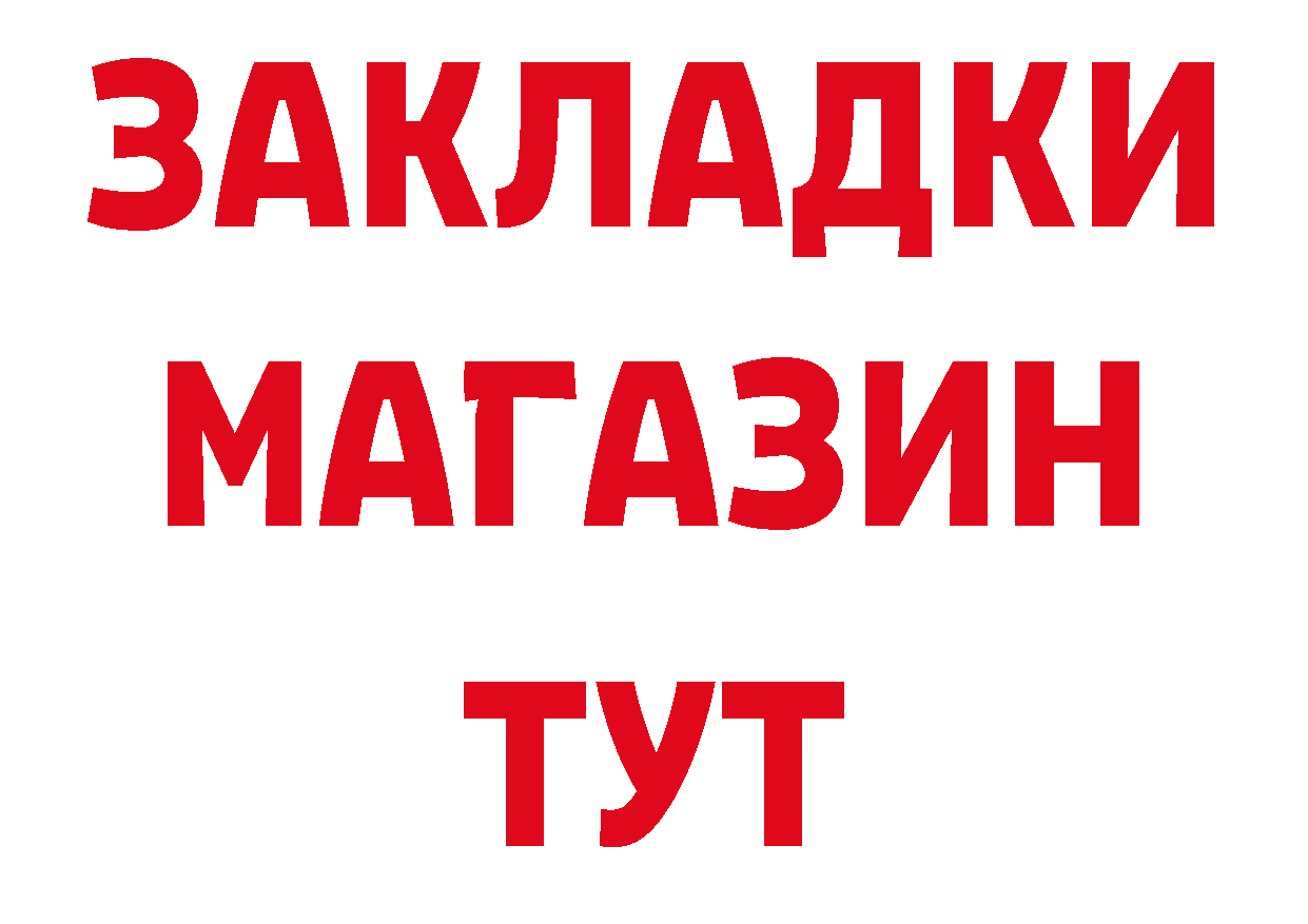 АМФЕТАМИН 98% как зайти площадка гидра Гдов